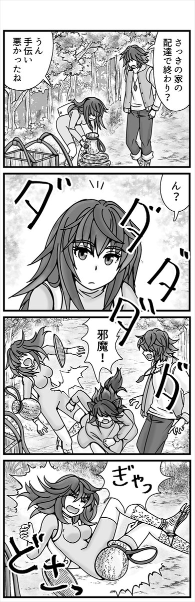 イヌ族編抜粋
イ太郎を振り切って脱走したチャコールはジキが正体を偽った事に怒りを爆発させます。
人に憎しみと殺意を持つチャコールにとって
ヒトに慣らされた事実は許しがたいものでした。(1/3)
かなり物騒だけどごめんね 
