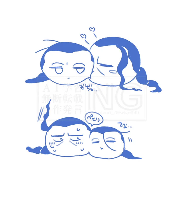もちアイキン 