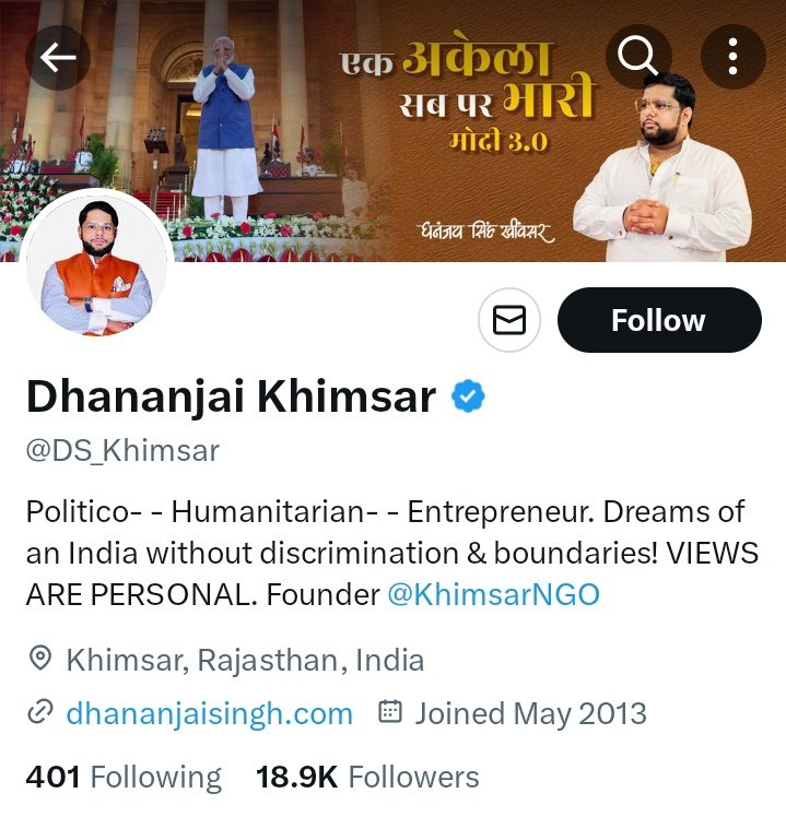 कल से लगातार इस अकाउंट (<a href="/DS_Khimsar/">Dhananjai Khimsar</a> ) द्वारा सामाजिक सौहार्द बिगाड़ने का काम किया जा रहा है।

भारतीय जनता पार्टी (BJP) से संबधित इस अकाउंट द्वारा 2 जातियों में विषमयता का जहर घोला जा रहा है लगातार एक पार्टी की विचारधारा एवं पार्टी सिंबल पर खिल्ली उड़ाई जा रही है। जैसे बोतल की नठ