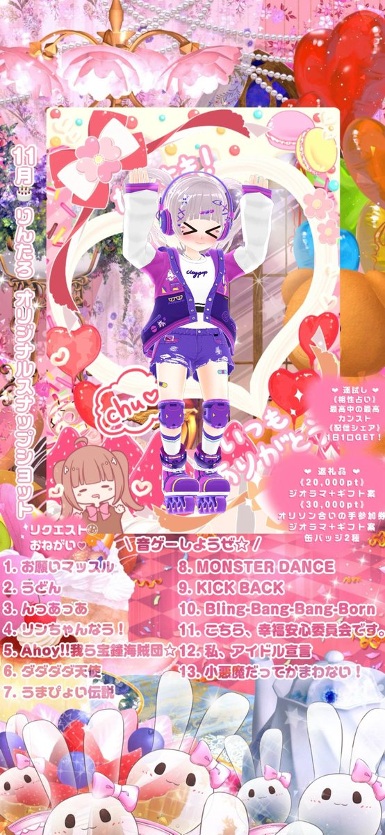 🔔りんたろ🌸11月🎂ｵﾘｽﾅ⑤日目さんが #バーチャル音楽ライブtopia で宝鐘マリン/Ahoy!! 我ら宝鐘海賊団☆を歌唱中🎤
live.topia.tv/jaGB?x=78348916
お願いマッスルに遅刻した🥹弾幕得意だって覚えてくれてたのうれし
