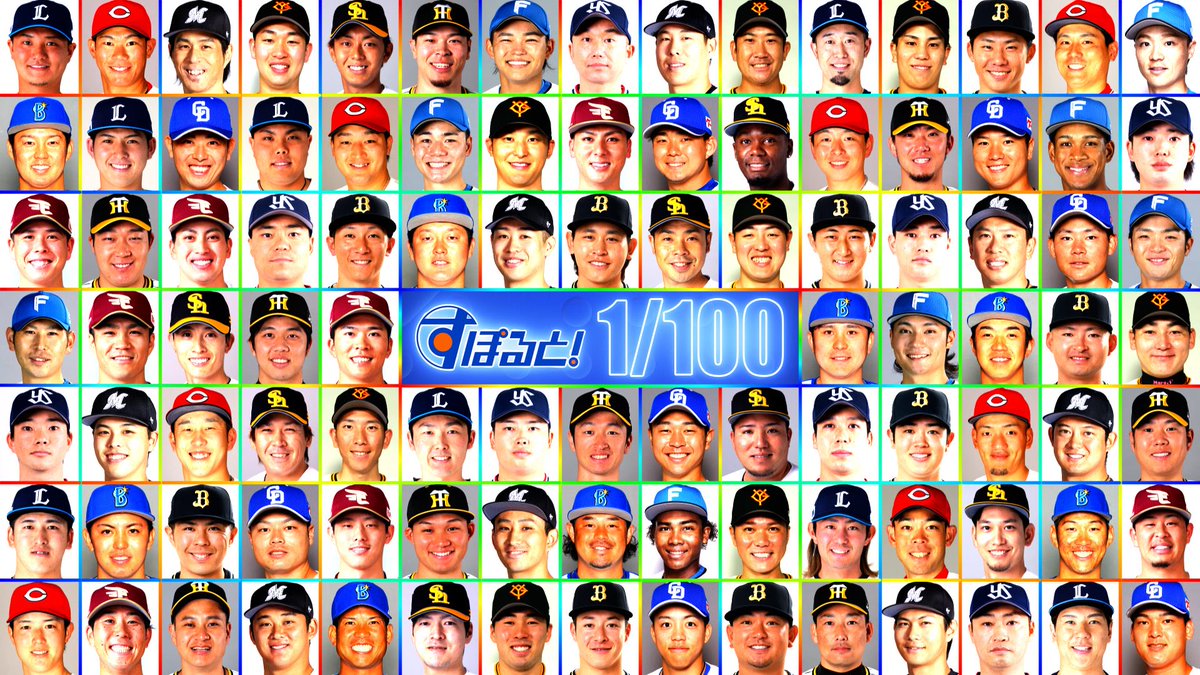 fujitv_sport's tweet image. 今夜の #すぽると！は🍂

きょうからスタート▶️ #プロ野球100人分の1位⚾️初回は変化球部門！
#前田健太 生出演🩶マエケンが選ぶ最強の変化球も紹介💪

#サンデーフットボール⚽️ #三笘薫 の最新情報&amp;amp;きょうのスーパゴール🌟…