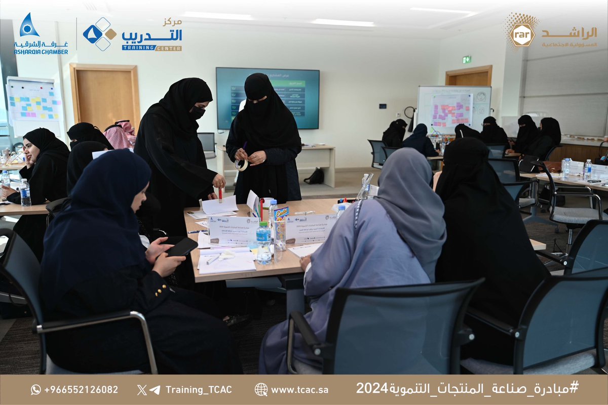 Training_TCAC's tweet photo. ضمن #مبادرة_صناعة_المنتجات_التنموية2024 نفذنا البرنامج التدريبي الرابع (الابتكار والتفكير التصميمي) ويهدف إلى تعزيز فهم الابتكار وتطبيقه عملياً من خلال منهجية التفكير التصميمي ويسعى إلى تطوير مهارات تصميم الحلول الإبداعية للمشاركين مما يمكنهم من معالجة المشكلات والتحديات. https://t.co/EVxQE6k66c