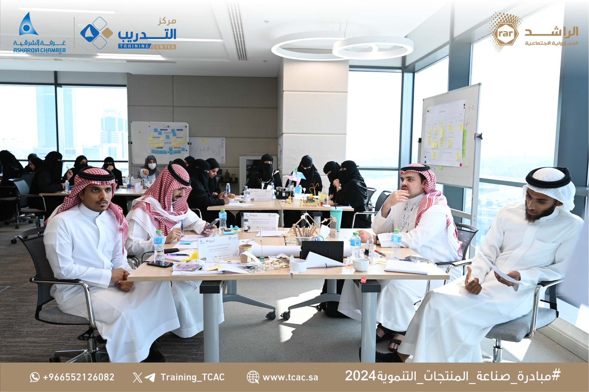 Training_TCAC's tweet photo. ضمن #مبادرة_صناعة_المنتجات_التنموية2024 نفذنا البرنامج التدريبي الرابع (الابتكار والتفكير التصميمي) ويهدف إلى تعزيز فهم الابتكار وتطبيقه عملياً من خلال منهجية التفكير التصميمي ويسعى إلى تطوير مهارات تصميم الحلول الإبداعية للمشاركين مما يمكنهم من معالجة المشكلات والتحديات. https://t.co/EVxQE6k66c
