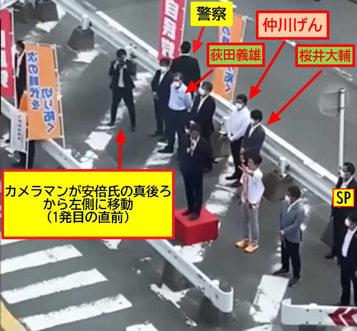 asdzxc58838143's tweet image. 警察官、検察官へ🙏
写真4枚。 ご参考になさっていただければ幸いです。
安倍晋三元総理 安倍晋三元首相 銃撃 暗殺事件 真相究明 真犯人 全容 解明