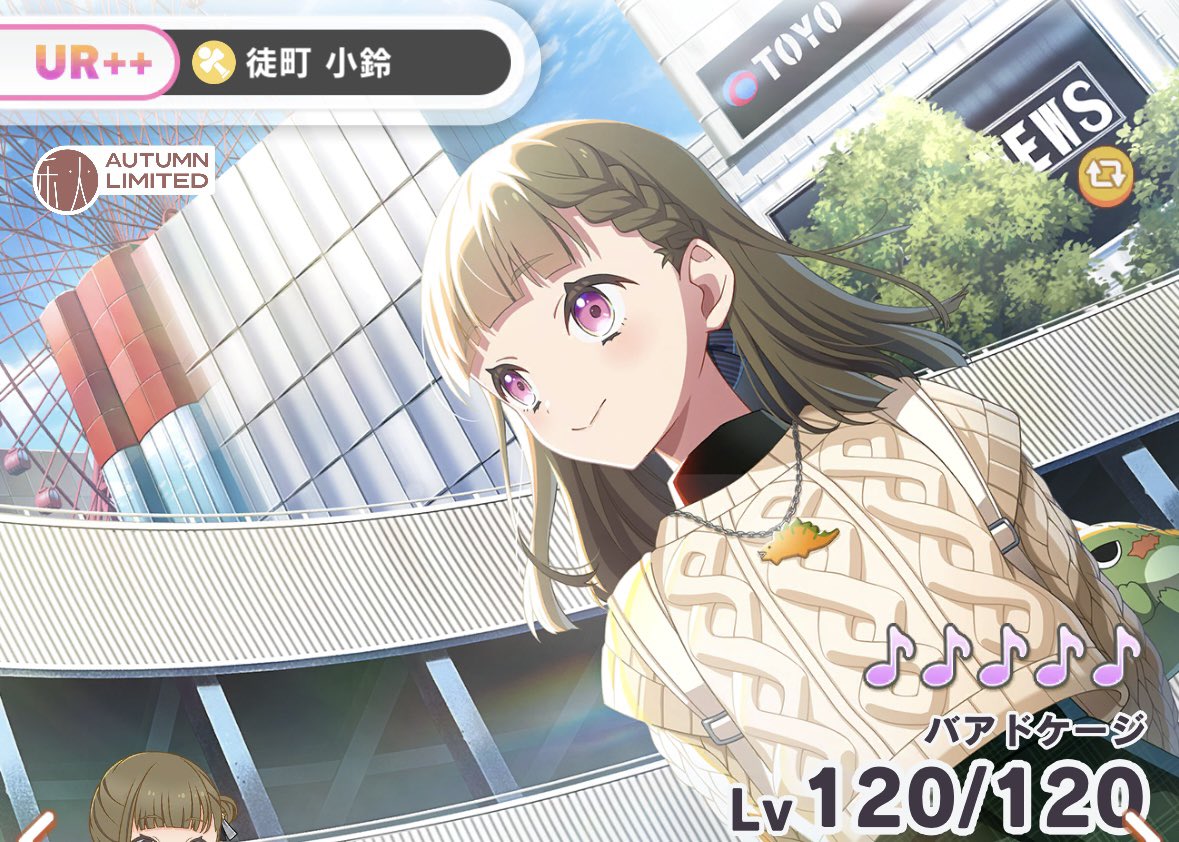 蓮ノ空聖地 🪷Link！Like！ラブライブ！🪷 『2024 AUTUMN LIMITED