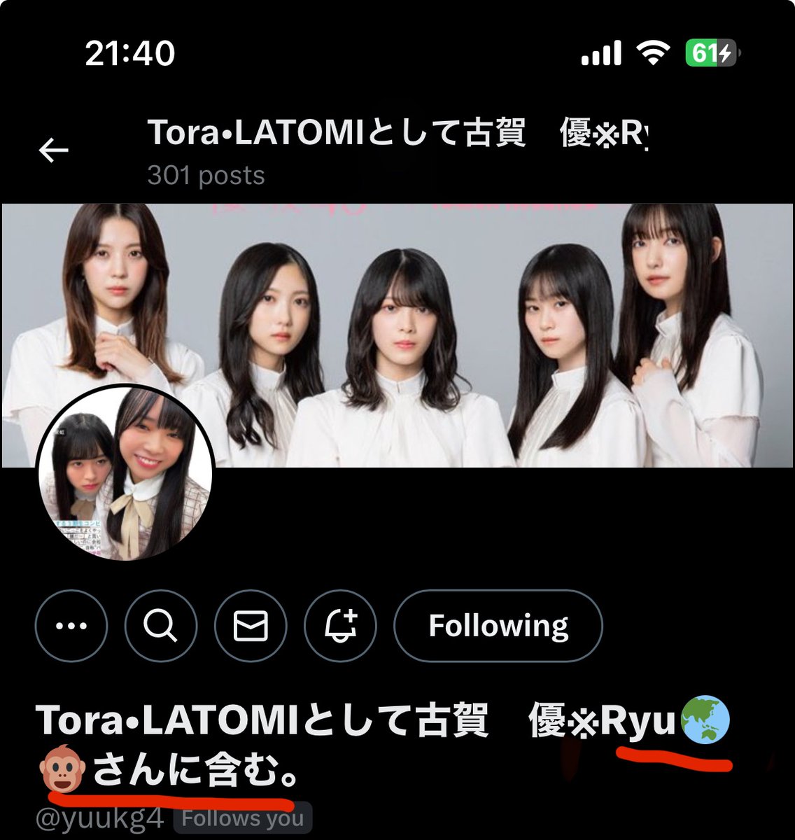 え？？？