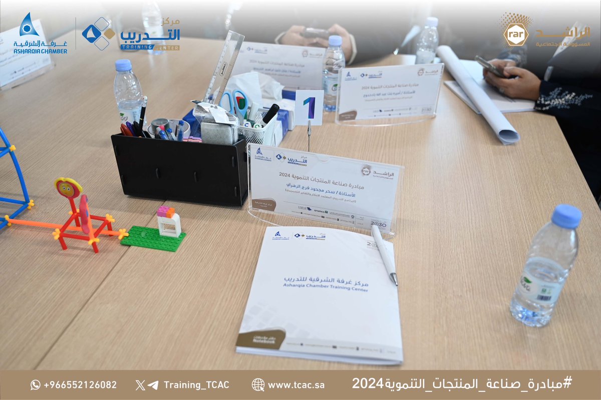 Training_TCAC's tweet photo. يتبع ,,, https://t.co/8ChobFv9Jj