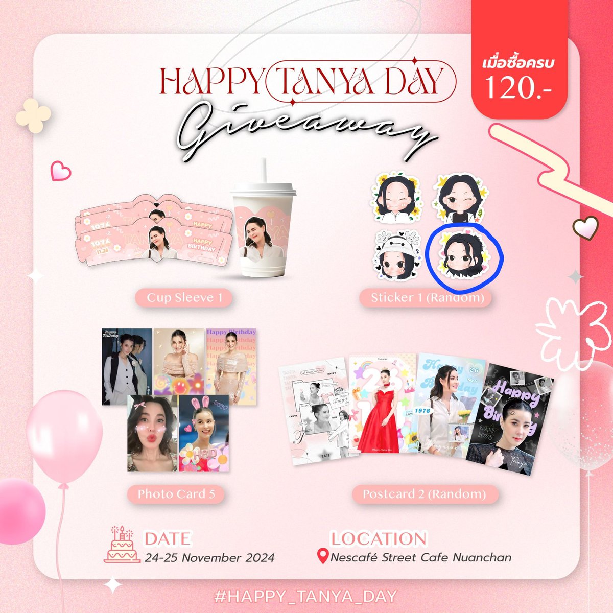 ขาด สตก อีก 1 อันก็เก็บครบแล้ว พรุ่งนี้ขอให้ได้ขอให้โดน เพี้ยง!!😆🥰