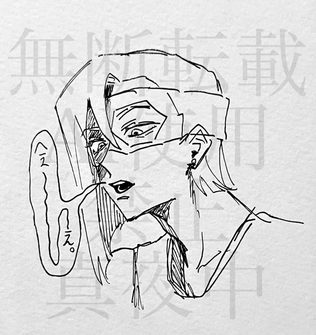 こわい 