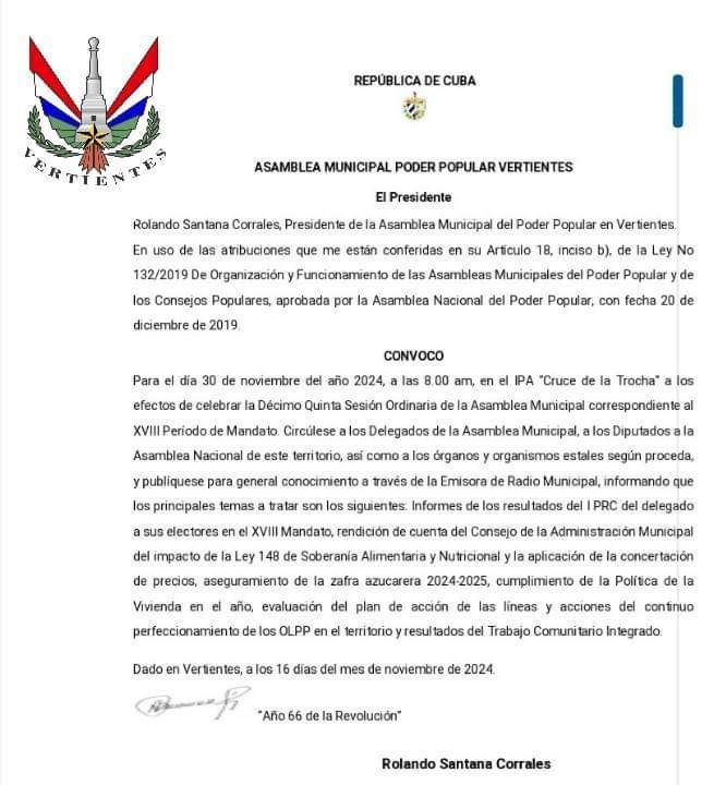 ptevtes's tweet image. Desarrollaremos la XV sesión ordinaria en #Vertientes #Camagüey el próximo 30 de noviembre a la altura del #Mocada .
#DePieYCombatiendo.
#UnidosSomosMás 
#AsambleaDelPueblo.
#VertientesCreaYAvanza.🇨🇺🇨🇺