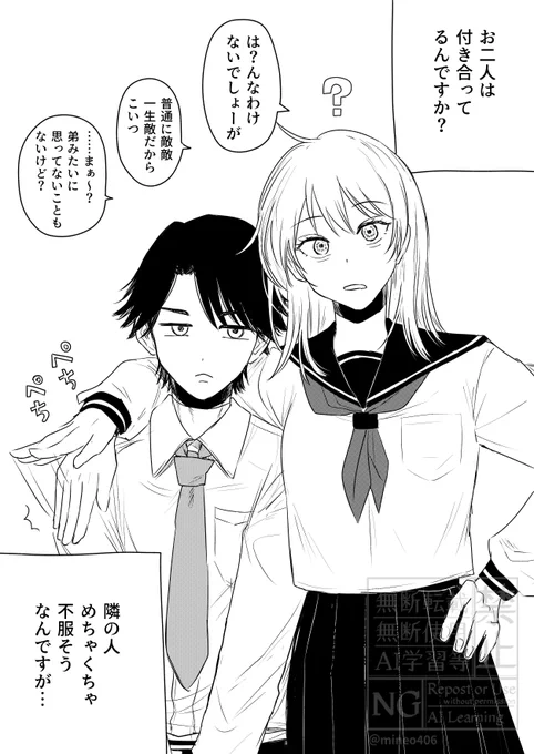 👻園綾♀ 