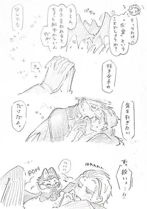 笑い事じゃないですよ!! 