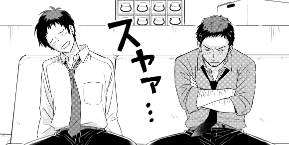 おつかれ刑事さん 