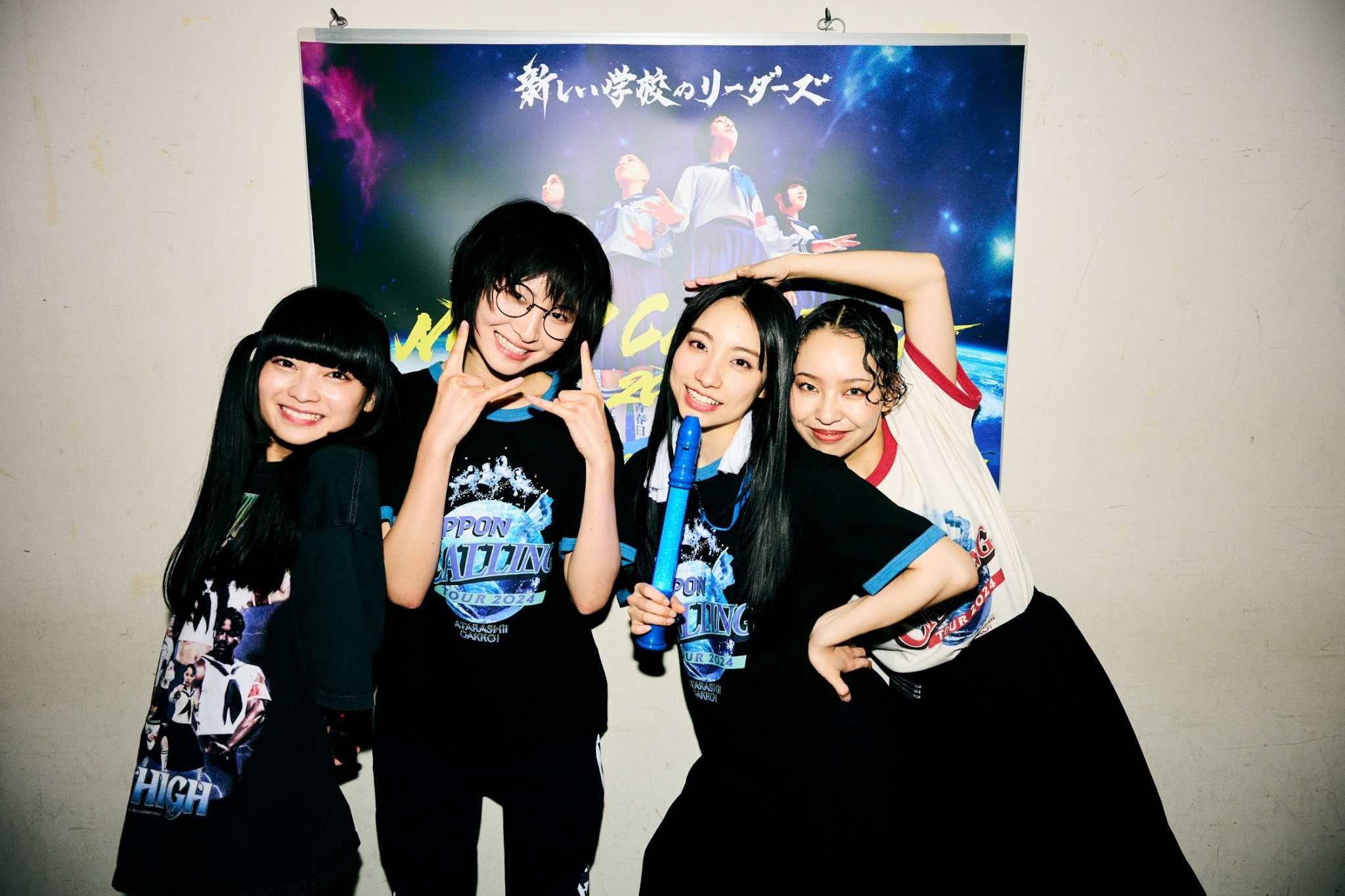 ATARASHII GAKKO! - 新しい学校のリーダーズ on X: 