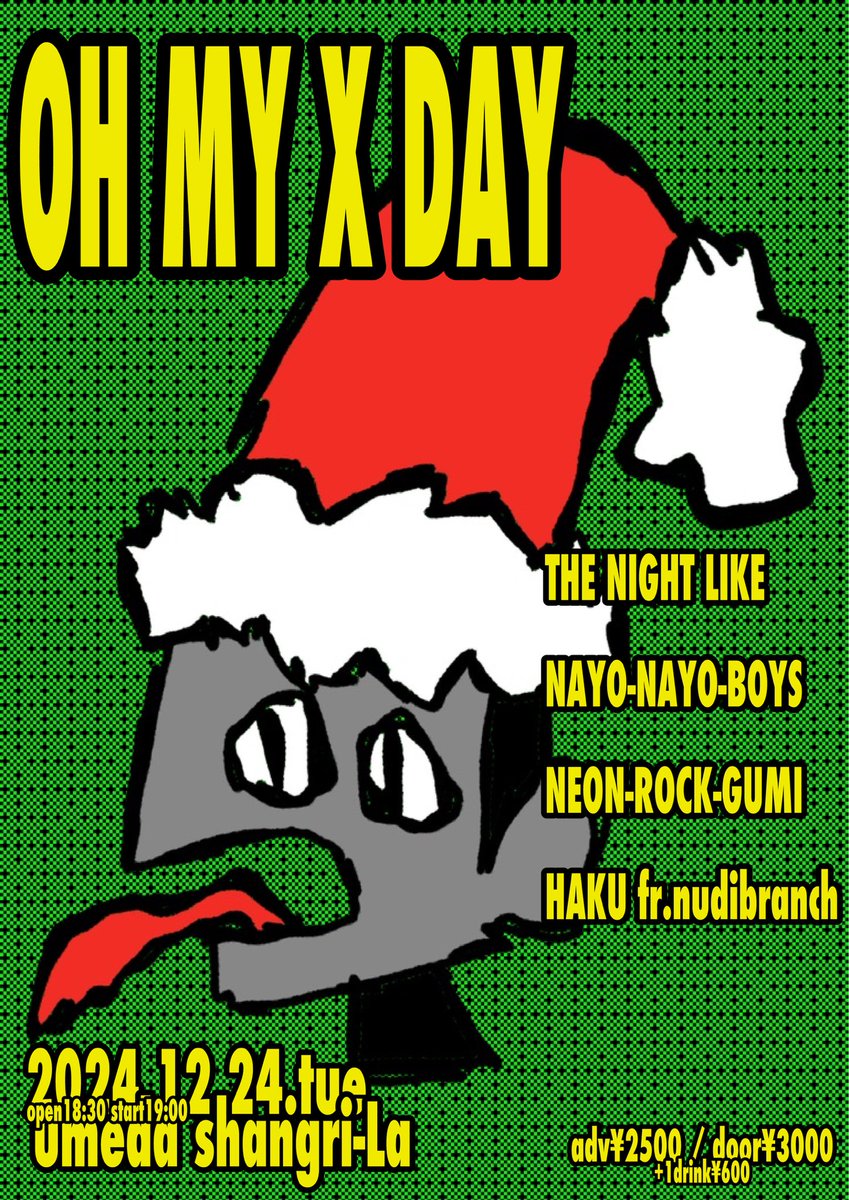 ⭐︎解禁⭐︎

2024.12.24(火)
OH MY X DAY
梅田Shangri-la 
<a href="/umeda_ShangriLa/">梅田シャングリラ／梅シャン</a> 

⏰OPEN18:30/START19:00
🎫adv¥2500 / door¥3000
THE NIGHT LIKE / なよなよボーイズ / 飾燈陸玖組 / ハク (fr. ヌーディーブランク)

取り置きお待ちしております！
