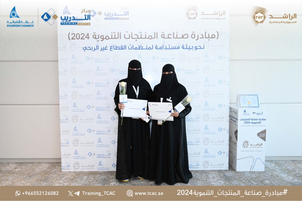 Training_TCAC's tweet photo. يتبع ,,, https://t.co/q50Z1bOAEm