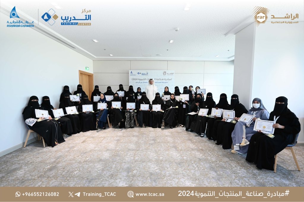 Training_TCAC's tweet photo. يتبع ,,, https://t.co/q50Z1bOAEm