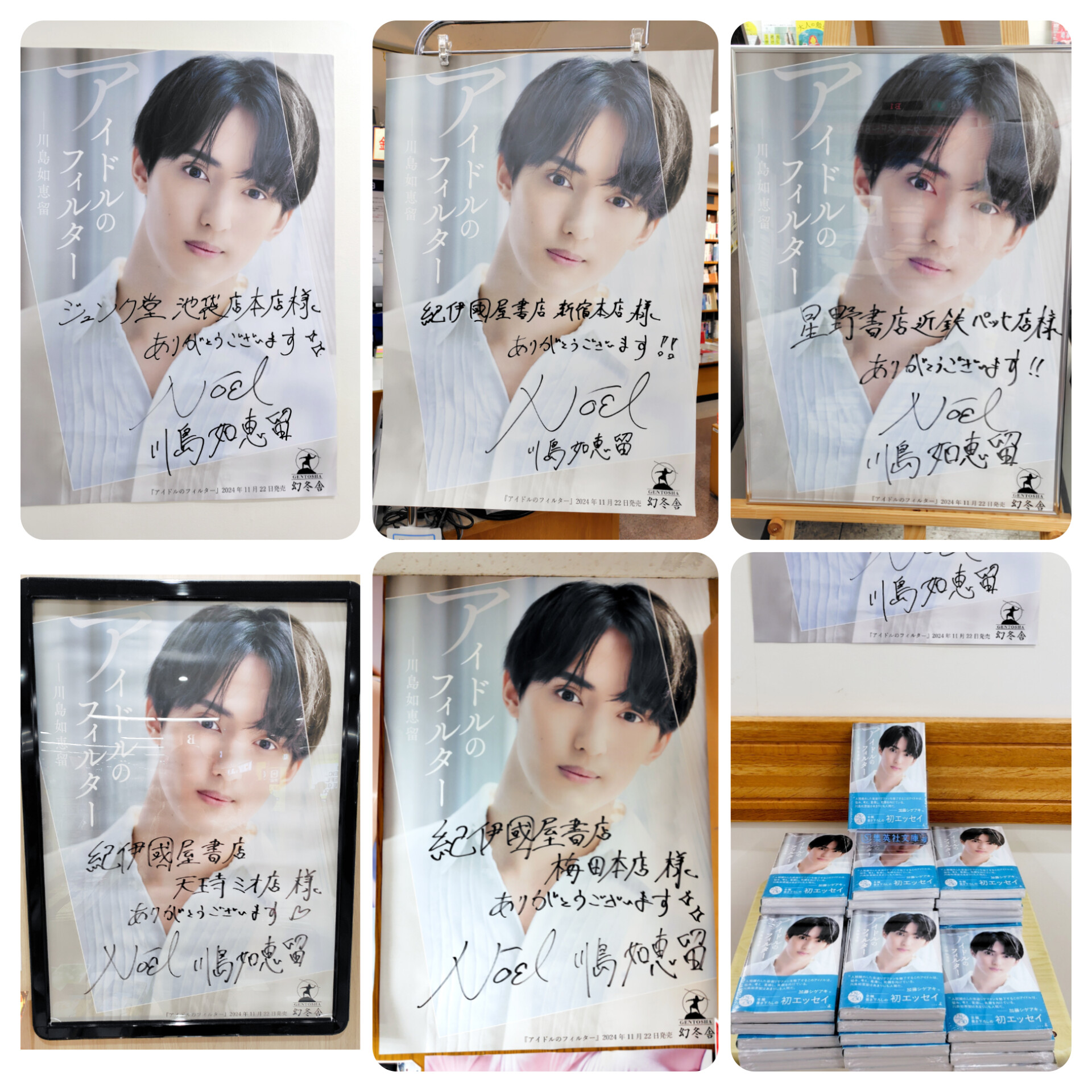 アイドルのフィルター - البحث / X