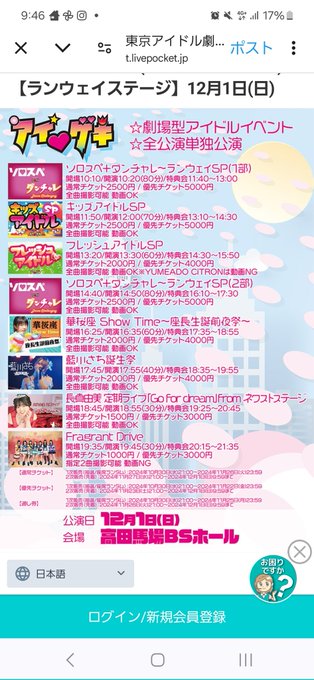 Twitterのコスプレ画像6