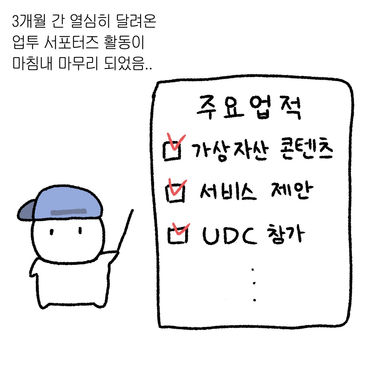 crypto_seungmin's tweet photo. λλ무 μ
λΉνΈ μν¬ν°μ¦
μ
!ν¬ 3κΈ° νλνκΈ°
#μ
ν¬3κΈ° #μ
ν¬ #μ
λΉνΈμν¬ν°μ¦ #λλ무 #μ
λΉνΈ #UPTO
*λμ§νΈ μμ°μ κ³ μν μνμΌλ‘, ν¬μκΈμ μ λΆ λλ μΌλΆ μμ€μ μ΄λν μ μμ΅λλ€.
*μν¬ν°μ¦ νλ‘κ·Έλ¨μ κ²°κ³Όλ¬Όμ λν λͺ¨λ κ΄λ¦¬λ μ°Έκ°μμκ² μμΌλ©°, μ
λΉνΈμ 견ν΄μ λ€λ₯Ό μ μμ΅λλ€. https://t.co/Ly8GlG1QQJ