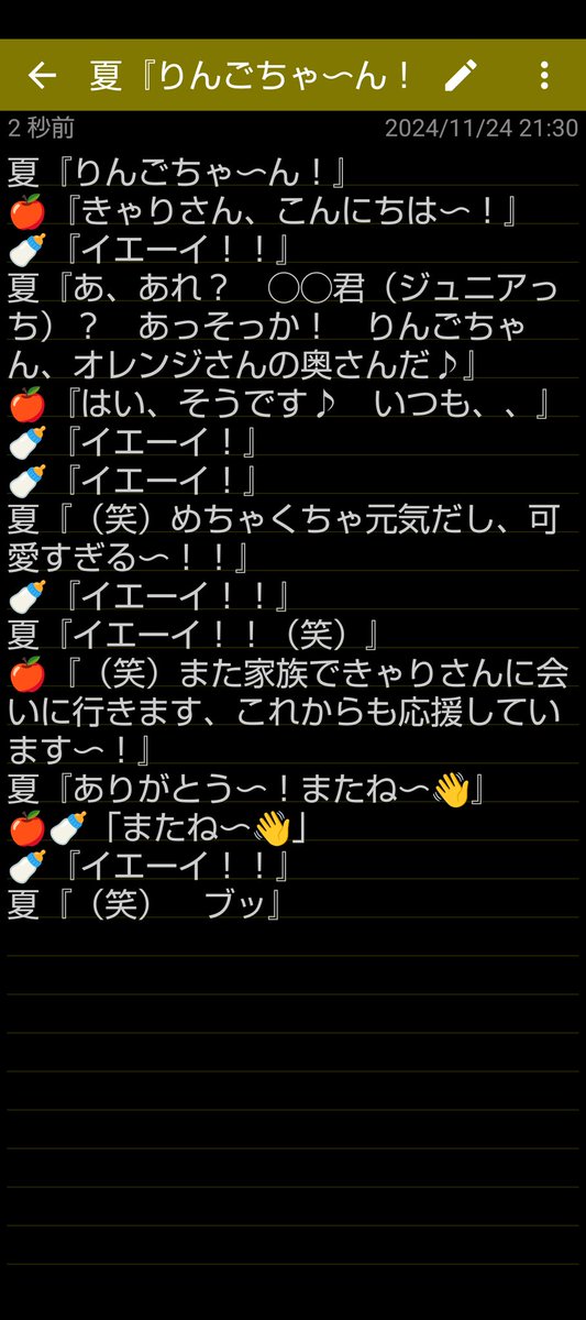 mikan0330's tweet photo. 🍎ちゃんのトーク会(許可済み)
ジュニアっちがオンラインに慣れたのか、きゃりさんに慣れたのか、きゃりさんと『イエーイ』合戦してた(笑)
#石原夏織
#CalmMagic https://t.co/G511pdqly3