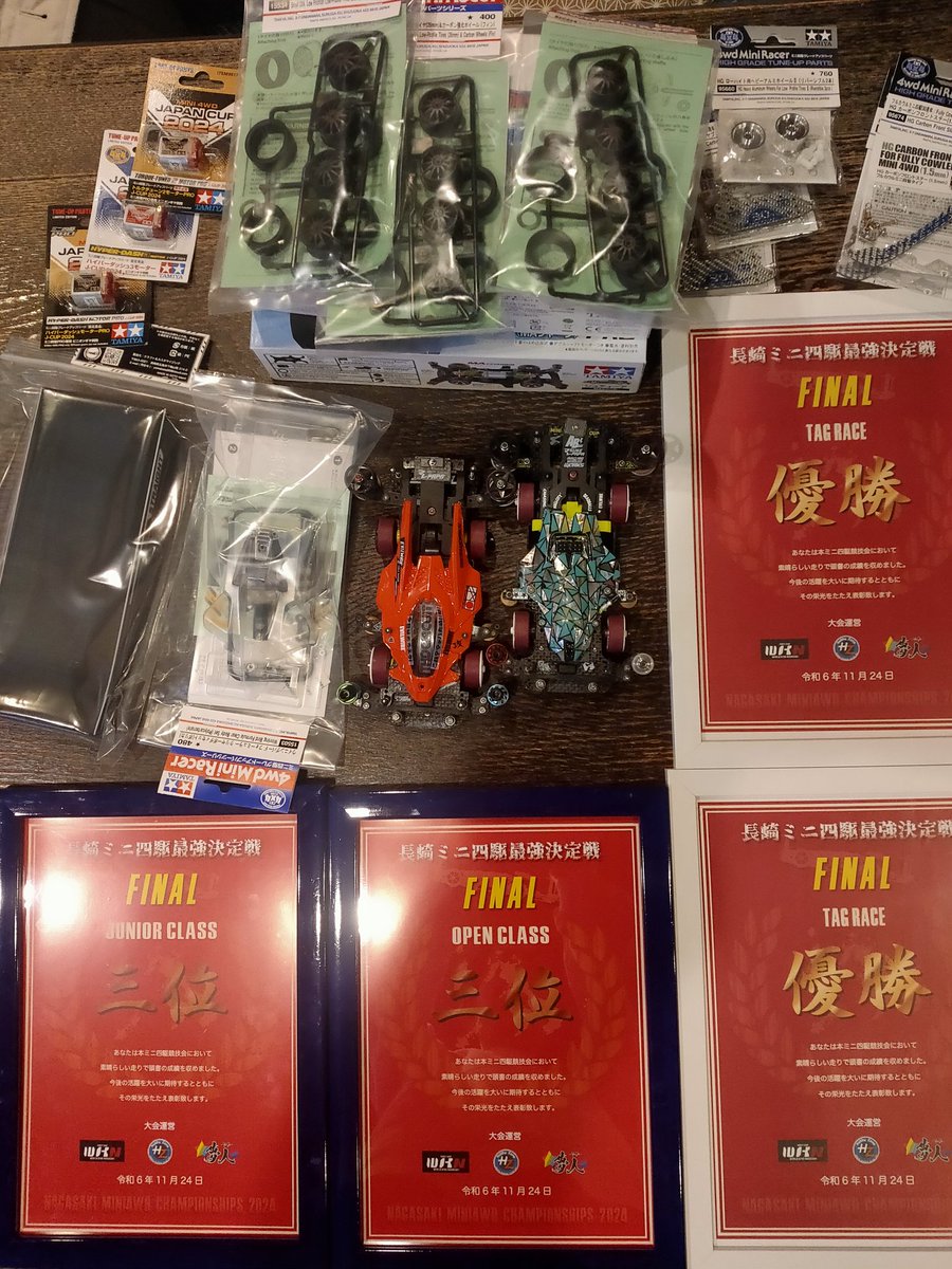 conscontanaka's tweet image. 長崎最速決定戦に参加してきました😀
マレスケ       Jr          3位
                   オープン  3位
親子でタッグ 優勝
本当に楽しいレースでした👍
参加された皆様、運営の方々本当にありがとうございました🙏
今後もよろしくお願いします。

#長崎最速決定戦
#WKN
#ミニ四駆