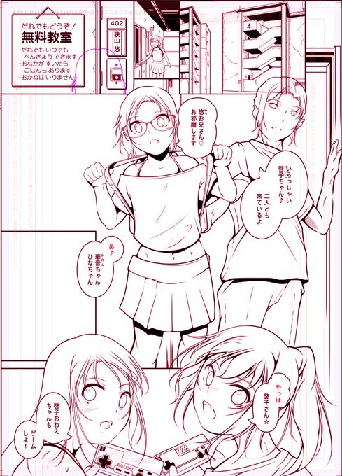 鋭意製作中!週末の宣伝です。
 単行本『娘と母の穴比べ』DL版がFANZAで限定半額中です
→https://t.co/TPvxJjQIgt
 最新単行本や既刊と併せて是非どうぞ(`・ω・́)ゝ
FANZA:https://t.co/AwmOiDq69z
DLsite:https://t.co/oJlvpEOw2U
メロン:https://t.co/24LgoYKjug
虎:https://t.co/h3UmOrA5W1 