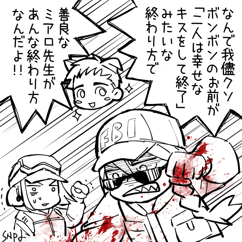shinpei_alpha's tweet photo. 今頃アークナイツ×シージコラボの漫画。特にオチは無いですが第一弾、二弾両方合わせた感想も添えておきました。　#Arknights #R6S https://t.co/5gEJpdNoFU
