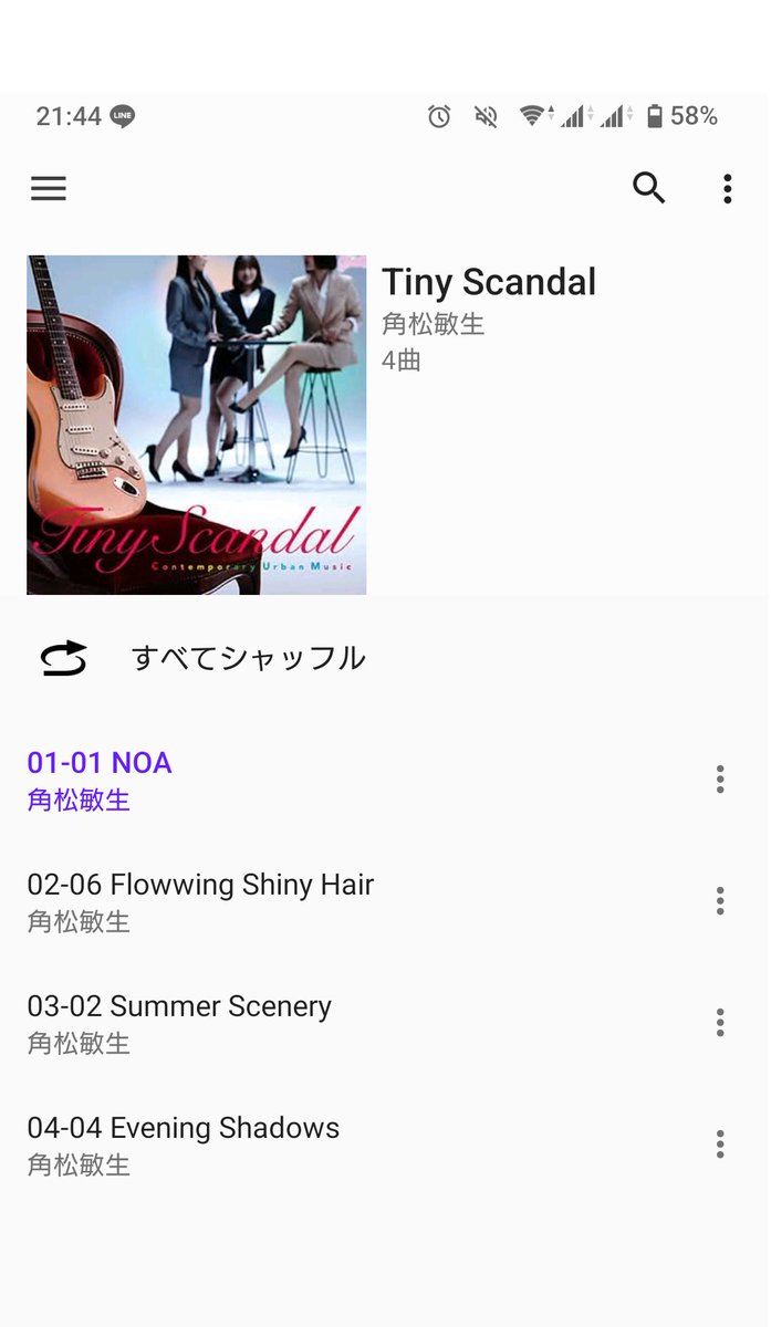 mikimisa205's tweet photo. とりあえず、録音して4曲聴いてます。
#Tiny_Scandal
#角松敏生
#12月11日発売 https://t.co/3FUmJcSnpg