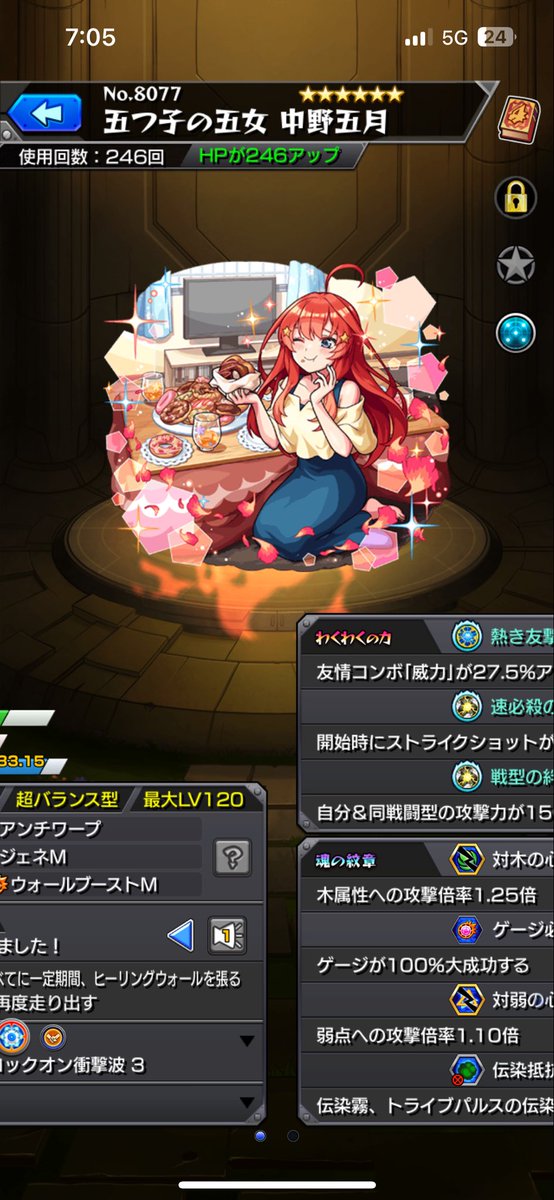 涅槃マラソン募集！
<a href="/2/">A 2-loop</a>
自分は至宝プラスではないですが至宝あります！
五月で参加される方は友撃か速必殺お願いします🙏
終わる時間は合わせたいと思います！
ホストは出たら交代でやります(๑•̀ㅂ•́)و✧
勝てればなんでもいいのでお願いします🙏
 #モンスト  #涅槃マラ