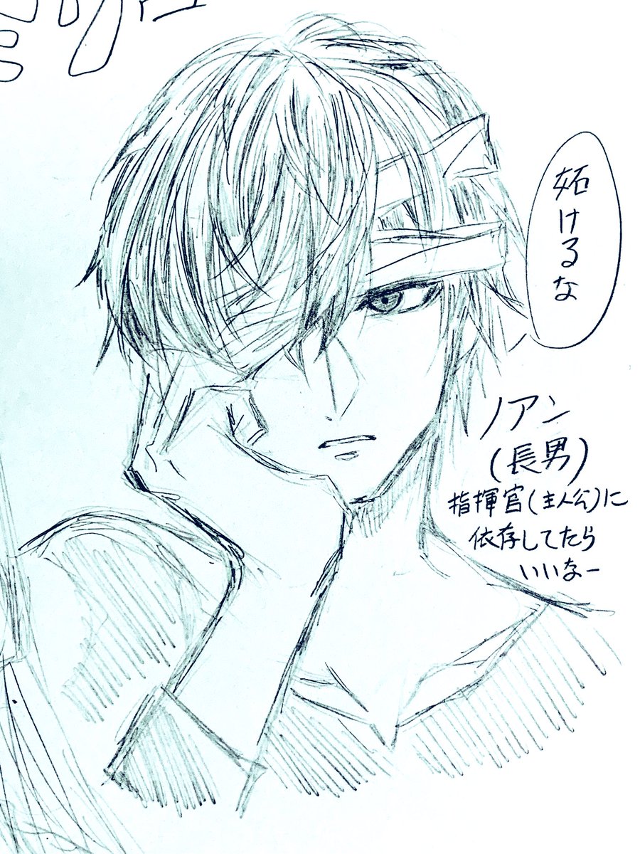 ノアンとノアンを並べただけ 