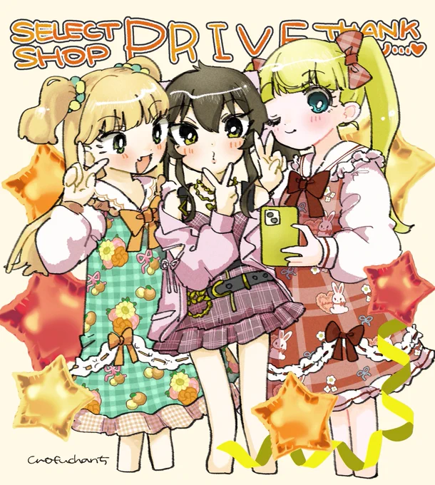 プリヴェに感謝の絵だ 