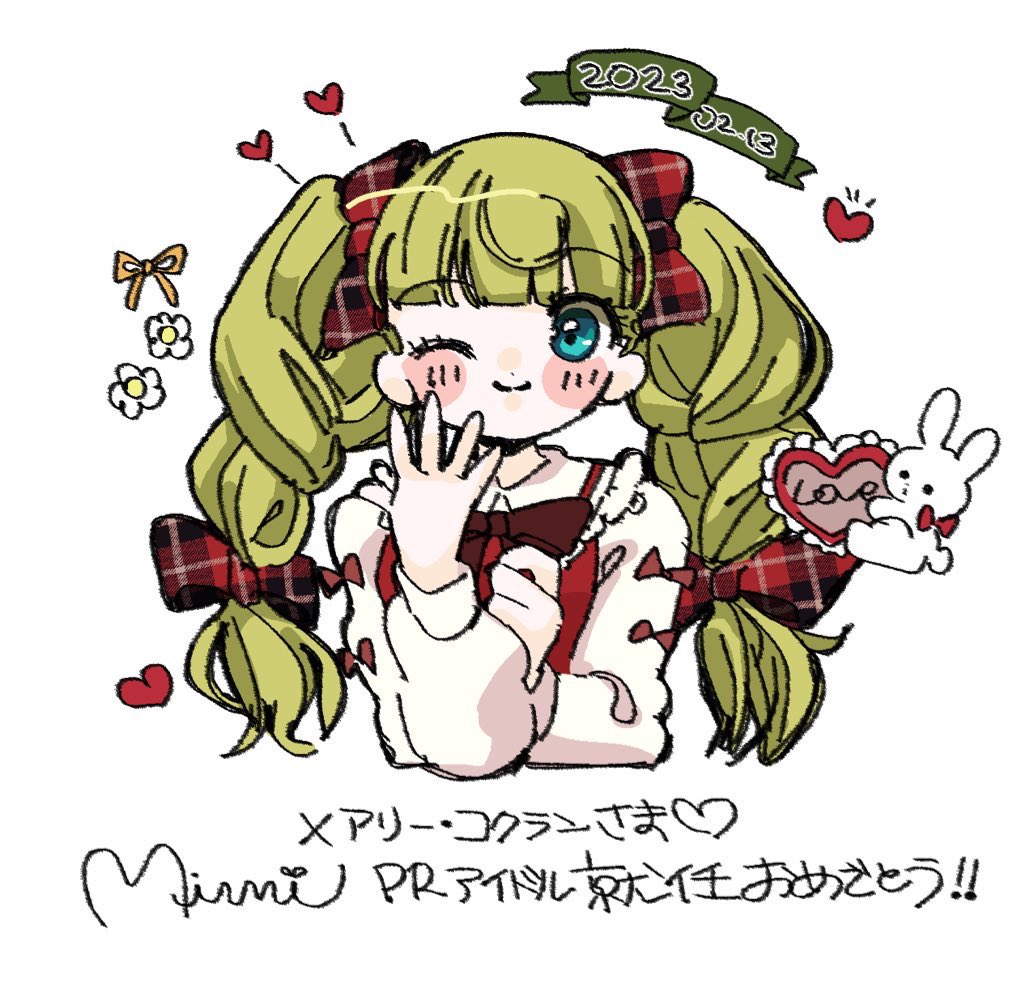 城ヶ崎莉嘉 ,的場梨沙 「プリヴェに感謝の絵だ 」|もふくのイラスト