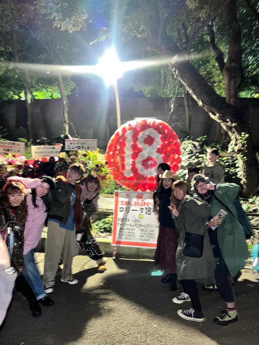 audreybenten's tweet photo. ロリータ18号、おめでとう🎈㊗️
ガールズバンド一同より
● BO-PEEP
● Petty Booka
● The Jungles
● ZARIGANI$
● THE LET'S GO’s
● JinnyOops!
● Sayaka Little Fujiko
● つしまみれ
⁦@Lolita_No18⁩ https://t.co/FC8wS6ekC2