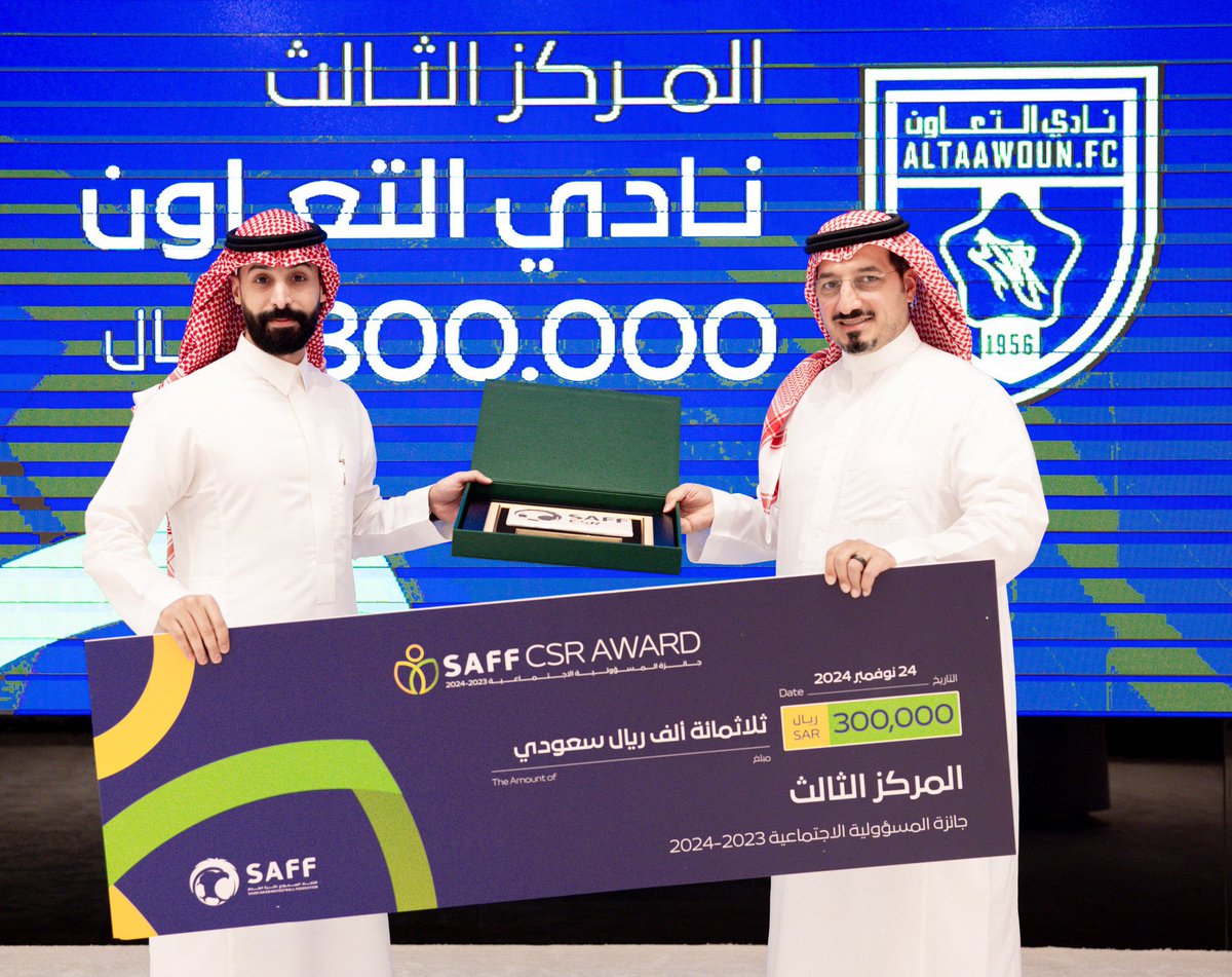 🎉✨ للسنة الثانية على التوالي، #نادي_التعاون يثبت أن التميز في العمل المجتمعي ليس مجرد منافسة عابرة، بل رؤية مستدامة وواقع نعيشه بحصده جائزة المسؤولية الاجتماعية السنوية (المركز الثالث)

العمل المستدام خيرٌ من ضوءٍ عابر. 🐺💛