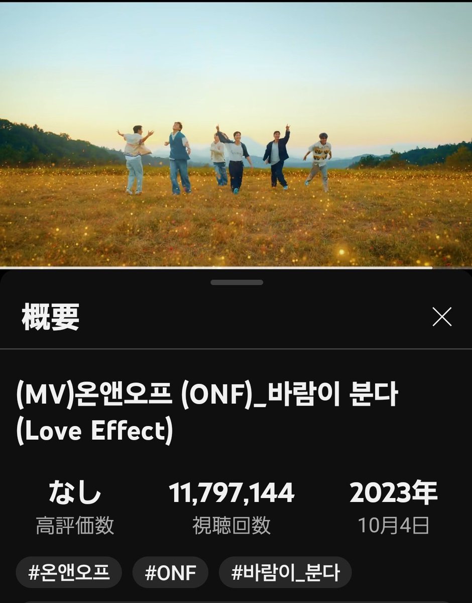 fuse_sabo's tweet photo. 楽しかった1日の終わりに
爽やかな風を😌

#ぴゅずスミン部
#ONF #온앤오프 #オネノプ
#LoveEffect
#바람이_분다
@wm_on7off

https://t.co/tz1uj8o4Rq https://t.co/GBAUUXSh7c