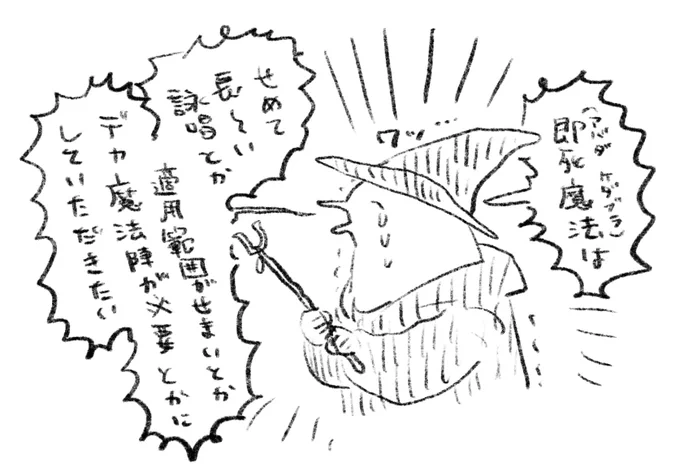 人生初でハリーポッターシリーズを観ている者の感想 
