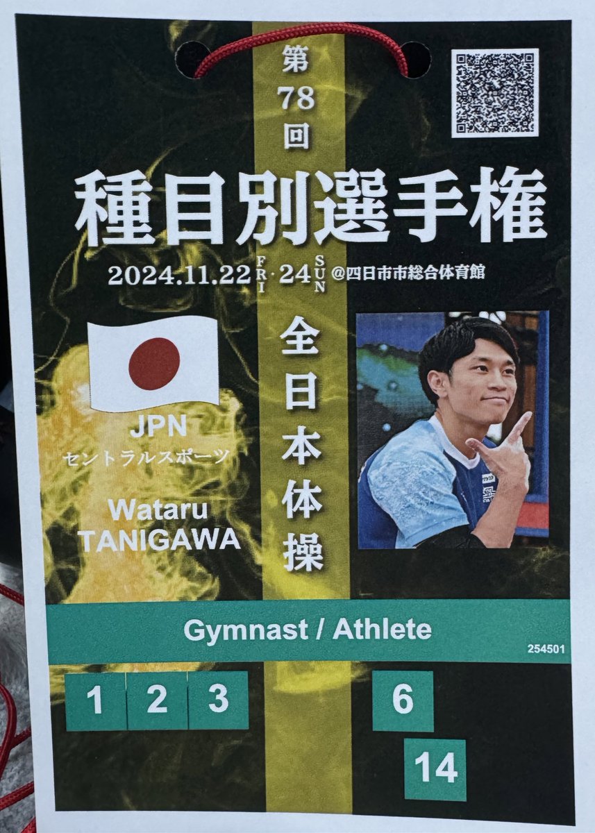 JunkoMima's tweet photo. #全日本体操種目別選手権 航くんは今日出ないと思っていたら(忙しくて根拠は記憶なし)平行棒決勝に出場!航くん納めでした🥰
まさかまさかの選手パスをいただけました😍😳
予想外すぎて超絶真っ黄色な声で「うれしーーー!!!ありがとうございますううう!!!」って叫んで数分震えた
#谷川航 #体操ニッポン https://t.co/S7e5ZLira2