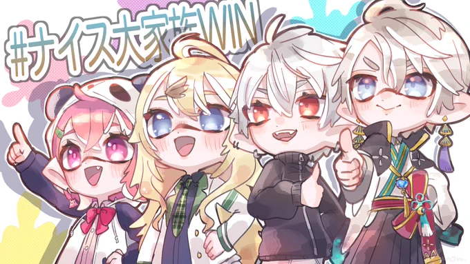 描き忘れがあったので修正版です 本当に本当に最高なチームでした!! ナイス大家族だいすきです