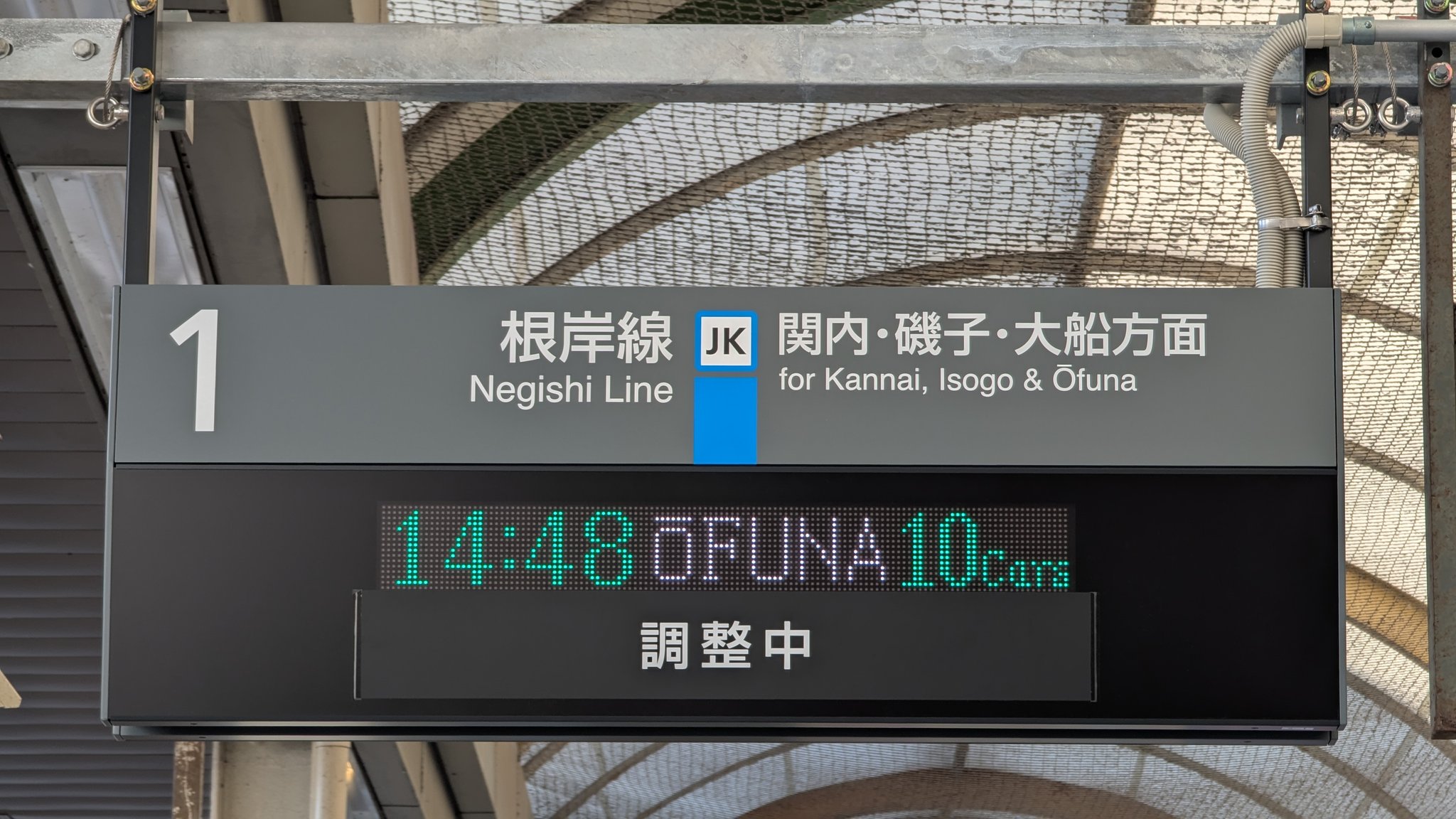 値下げ！！行先案内板 あとす on X: 