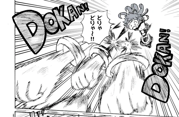#自作漫画の1コマ貼っていけ 