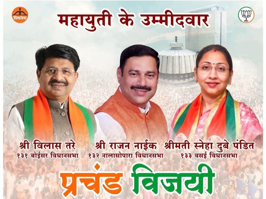 sujitpathakbjp's tweet photo. https://t.co/PoCONp2t1K