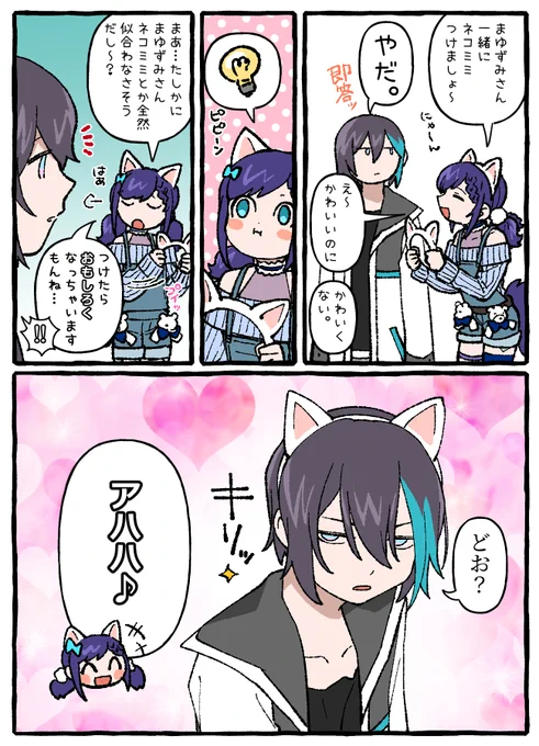 扱い
#きょうのまゆずみ  #灰画 