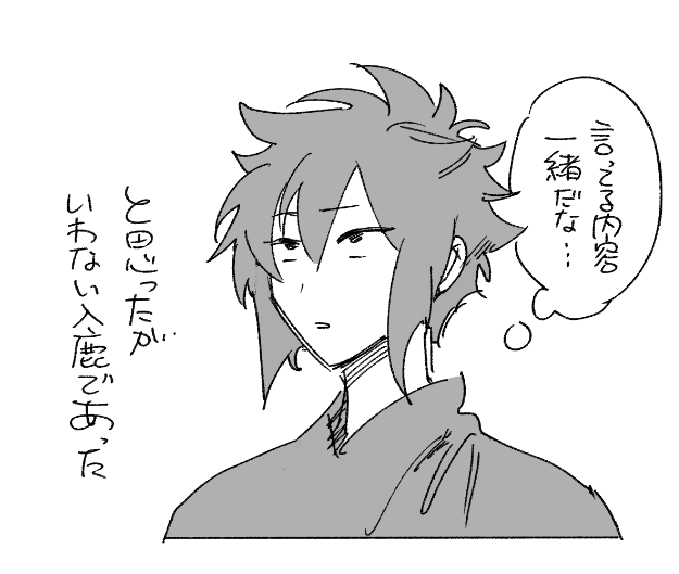 歴史創作 最近描いた蘇我氏のみなさん 