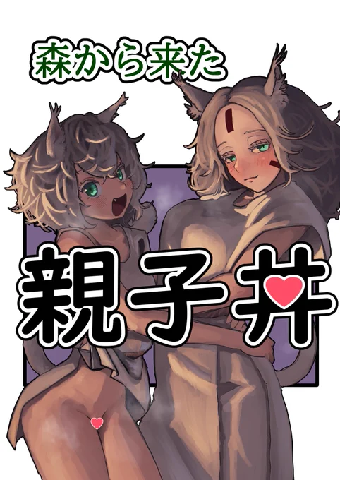 表紙シンプル 
