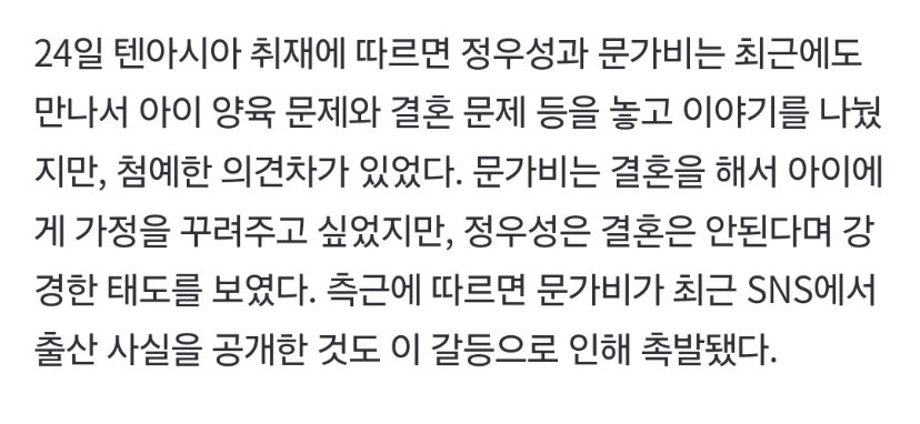 아니 정우성이새끼 노콘질싸해서 16살연하 임신시켜놓고 결혼안하겟다고 뻐팅겨서 문가비 어디말하지도 못하다가 겨우공개한건가봄 시발 아드러워시발