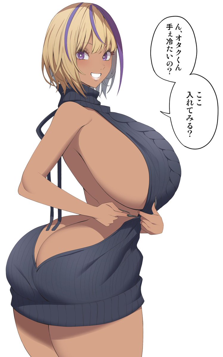 セーターサティちゃん 