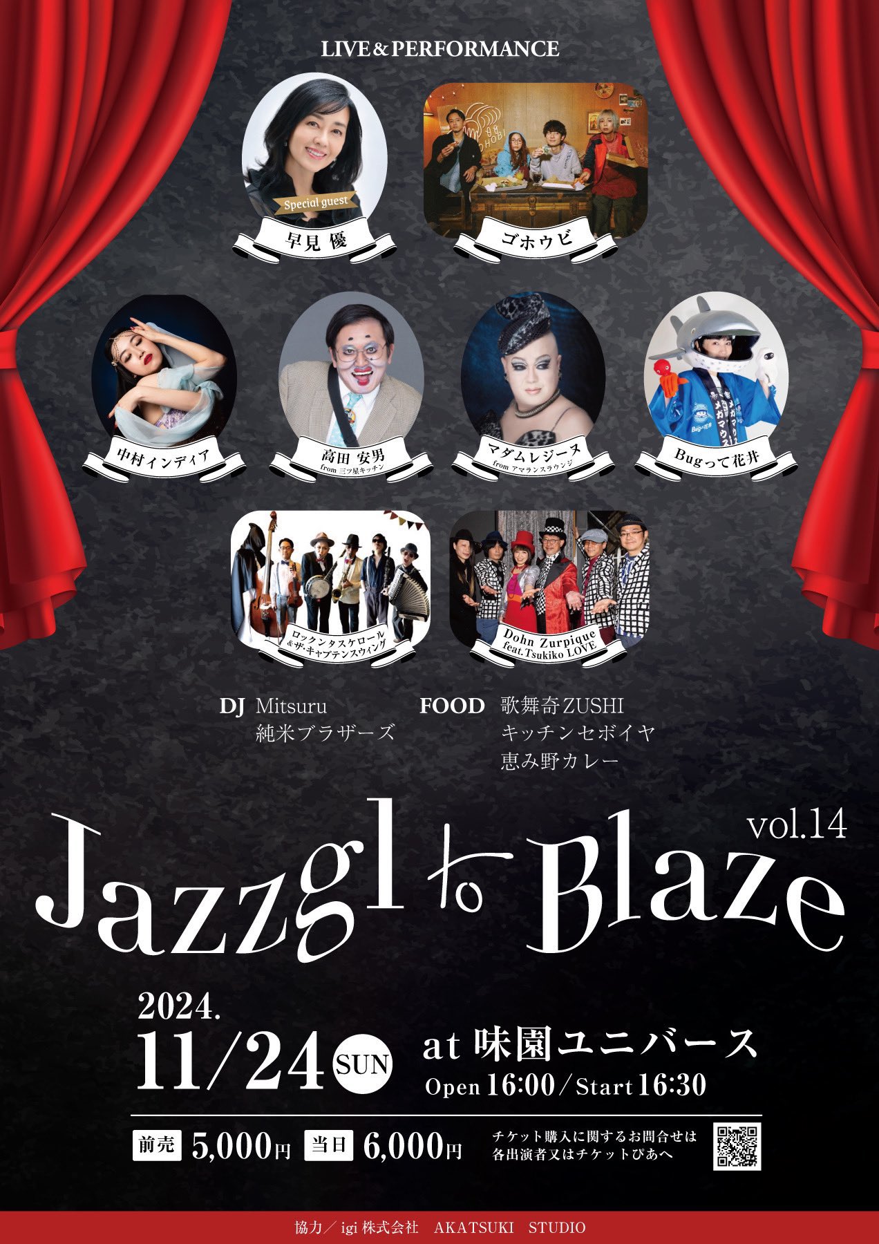 Jazzgl to Blaze (@jazzgltoblaze) / X