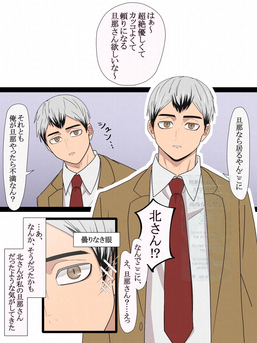 HQプラス #819プラス お茶目ｷﾀさん ⚠🌸喋ります 冗談とか分からない