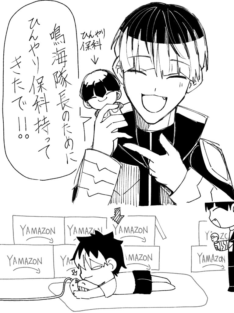 気に入ってる鳴保漫画 再載 (1/2) | lemonade🍋/檸檬🍋 さんのマンガ